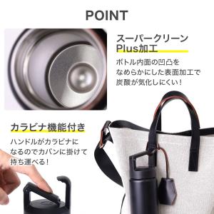 水筒 350ml 600ml 800ml ステ...の詳細画像3