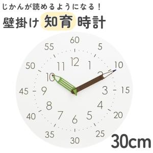 壁掛け時計 掛け時計 知育時計 壁掛け 知育壁...の詳細画像5
