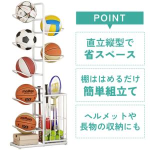 ボールスタンド ボール収納ラック ボールラック...の詳細画像2