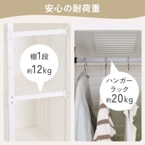 ワードローブ 引き戸 カバー付き 幅70センチ...の詳細画像4