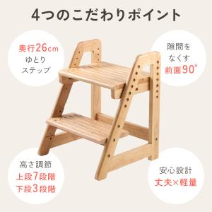 踏み台 子供 2段 木製 折りたたみ 子供用 ...の詳細画像1