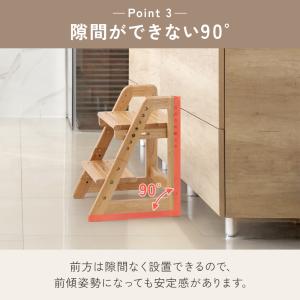 踏み台 子供 2段 木製 折りたたみ 子供用 ...の詳細画像4