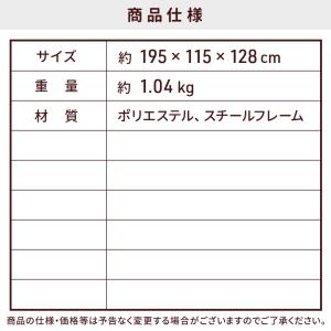 蚊帳 かや テント ベッドテント 一人用 2ド...の詳細画像2