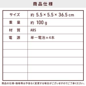 モグラ退治 モグラ撃退器 超音波 電池式 1本...の詳細画像1