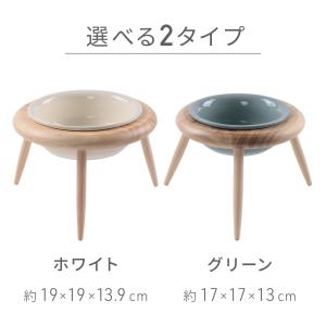 フードボウル 猫 皿 犬 陶磁器 高め ネコ ...の詳細画像1