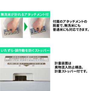 米びつ ライスストッカー 12kg スリム ス...の詳細画像2