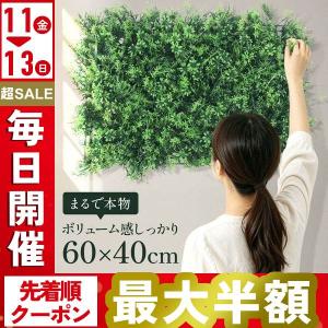 フェイクグリーン 壁掛け ウォールグリーン 60×40cm 壁面緑化 観葉植物 造花 ウォールアート ウォールパネル 壁面装飾 壁 壁面飾り 葉 DIY インテリアグリーン