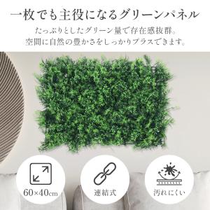 フェイクグリーン 壁掛け ウォールグリーン 6...の詳細画像1