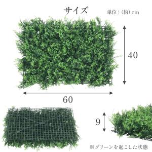 フェイクグリーン 壁掛け ウォールグリーン 6...の詳細画像5