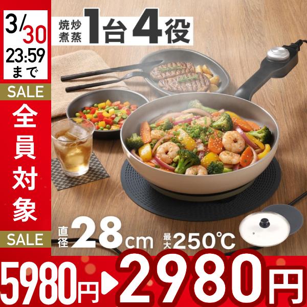 グリル鍋 電気鍋 4人用 2人用 安い 片手 おしゃれ ホットプレート 電気調理器 電気グリル鍋 マ...