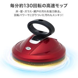 電動モップ モップ 電動 回転モップ 電動モッ...の詳細画像2