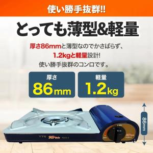 カセットコンロ ガスコンロ 卓上コンロ ガス ...の詳細画像2
