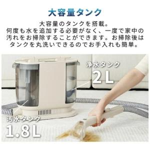 カーペットクリーナー クリーナー 車 絨毯 布...の詳細画像5