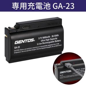 ヘッドライト 充電式 gentos led 防...の詳細画像4