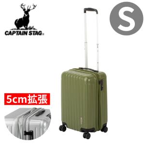 CAPTAIN STAG（キャプテンスタッグ） スーツケース TSAロックWFタイプ