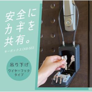 キーボックス 吊り下げ ダイヤル式 カール事務...の詳細画像1