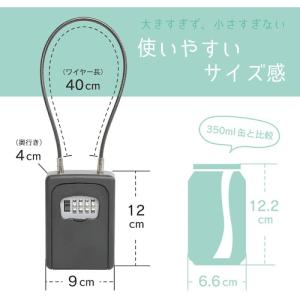 キーボックス 吊り下げ ダイヤル式 カール事務...の詳細画像2