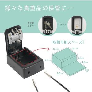 キーボックス 吊り下げ ダイヤル式 カール事務...の詳細画像3