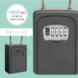 キーボックス 吊り下げ ダイヤル式 カール事務...の詳細画像4