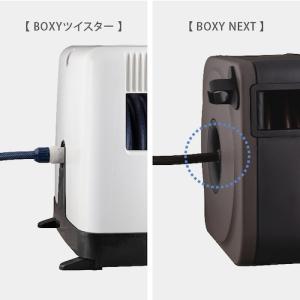 タカギ ホース ホースリール BOXY NEX...の詳細画像4