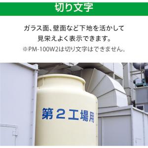 マックス プリンティング&カッティングマシン ...の詳細画像1