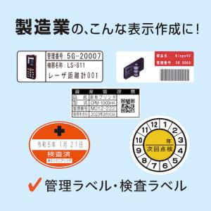 マックス プリンティング&カッティングマシン ...の詳細画像2