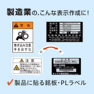 マックス プリンティング&カッティングマシン ...の詳細画像3