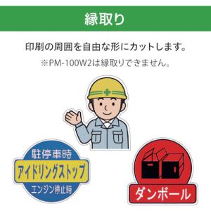 マックス プリンティング&カッティングマシン ...の詳細画像4