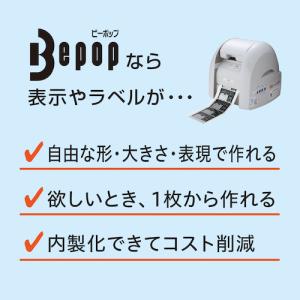 ラベルプリンター 業務用 ステッカー シール ...の詳細画像4