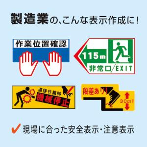 ラベルプリンター 業務用 ステッカー シール ...の詳細画像2