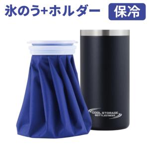 氷のう 氷嚢 アイスパック ゴルフ 首 スポーツ アイシング 熱中症対策グッズ 熱中症対策 冷却グッズ 真空構造 保冷剤 ネッククーラー DC-6054