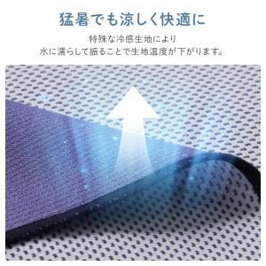 冷感ポンチョ 冷感 ポンチョ 熱中症対策グッズ...の詳細画像2