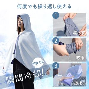冷感ポンチョ 冷感 ポンチョ 熱中症対策グッズ...の詳細画像3