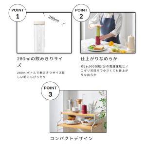 ミキサー 小型 ブレンダー ジューサー ブレン...の詳細画像2