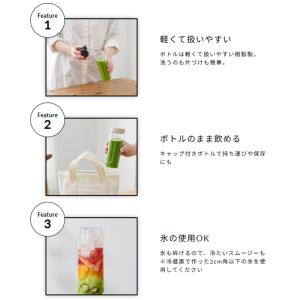 ミキサー 小型 ブレンダー ジューサー ブレン...の詳細画像3