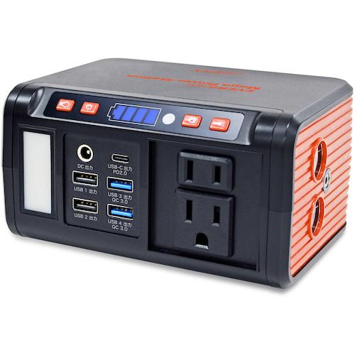 ポータブル電源 バッテリー EVERBright メガパワーステーション コンパクト 充電 防災グッ...