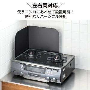 レンジガード 折りたたみ ガスコンロ 油はねガ...の詳細画像2