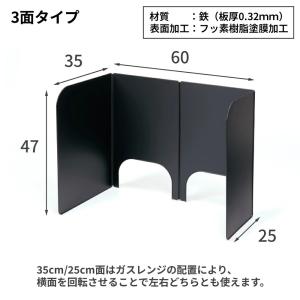 レンジガード 折りたたみ ガスコンロ 油はねガ...の詳細画像4