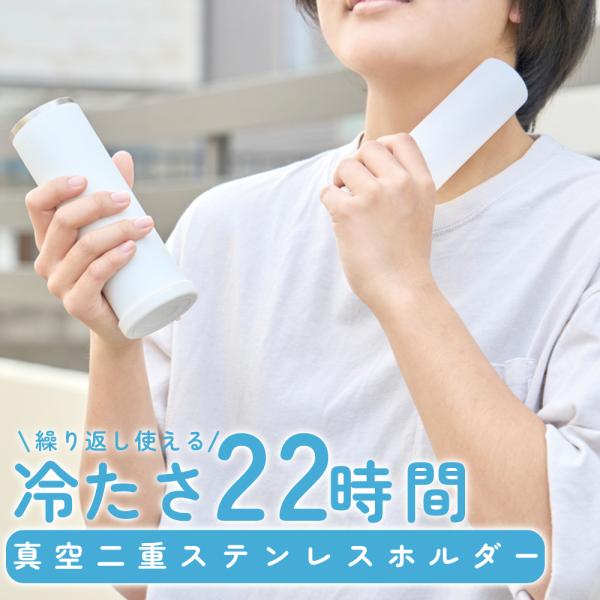 氷のう 氷嚢 水筒 アイスパック ゴルフ 首 スポーツ ミニ アイシング 熱中症対策グッズ 熱中症対...