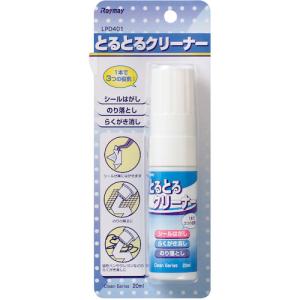 シール剥がしクリーナー らくがき消し のり落と...の詳細画像1