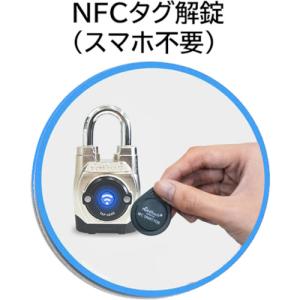JSBTECH 防じん 防水スマート南京錠 e...の詳細画像5