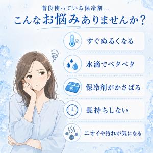 即納 保冷剤 ステンレス 最強 長時間 ステン...の詳細画像1