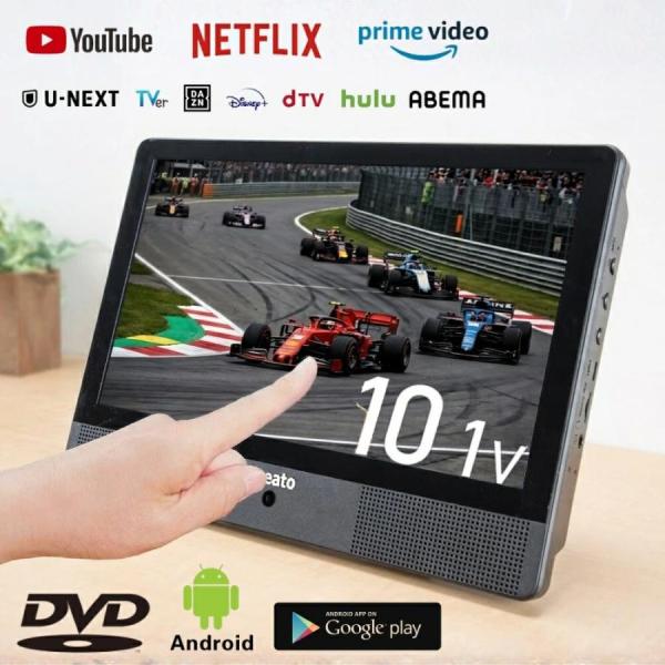 ポータブルdvdプレーヤー 車載 10インチ 車載用dvdプレーヤー dvdプレーヤー 車載 車載用...
