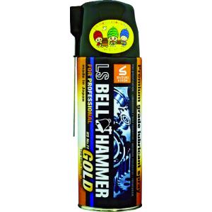 ベルハンマー LSBH-G01 超極圧潤滑剤 LSゴールド スプレー 420ml スズキ機工