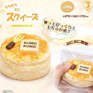 スクイーズ スクイーズケーキ 水感スクイーズ ...の詳細画像2