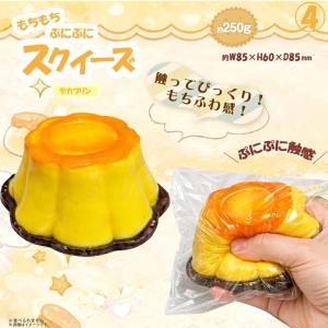 スクイーズ スクイーズケーキ 水感スクイーズ ...の詳細画像4
