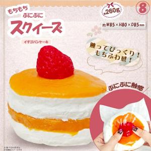 スクイーズ スクイーズケーキ 水感スクイーズ ...の詳細画像5