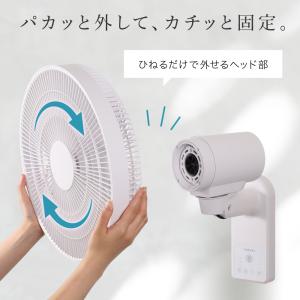 扇風機 壁掛け リモコン dc 40 壁掛 壁...の詳細画像1