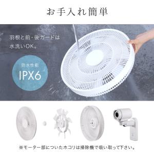 扇風機 壁掛け リモコン dc 40 壁掛 壁...の詳細画像2