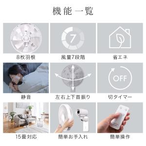 扇風機 壁掛け リモコン dc 40 壁掛 壁...の詳細画像3